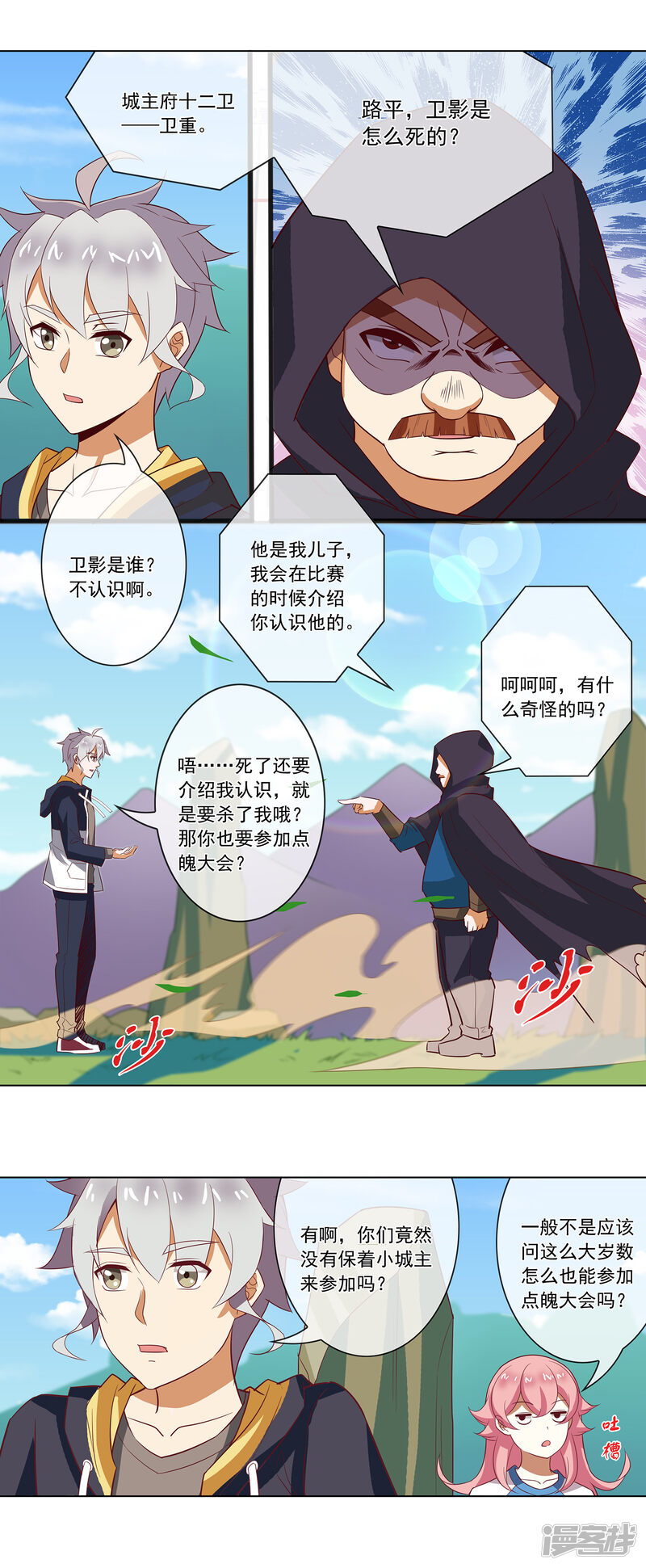 第9页