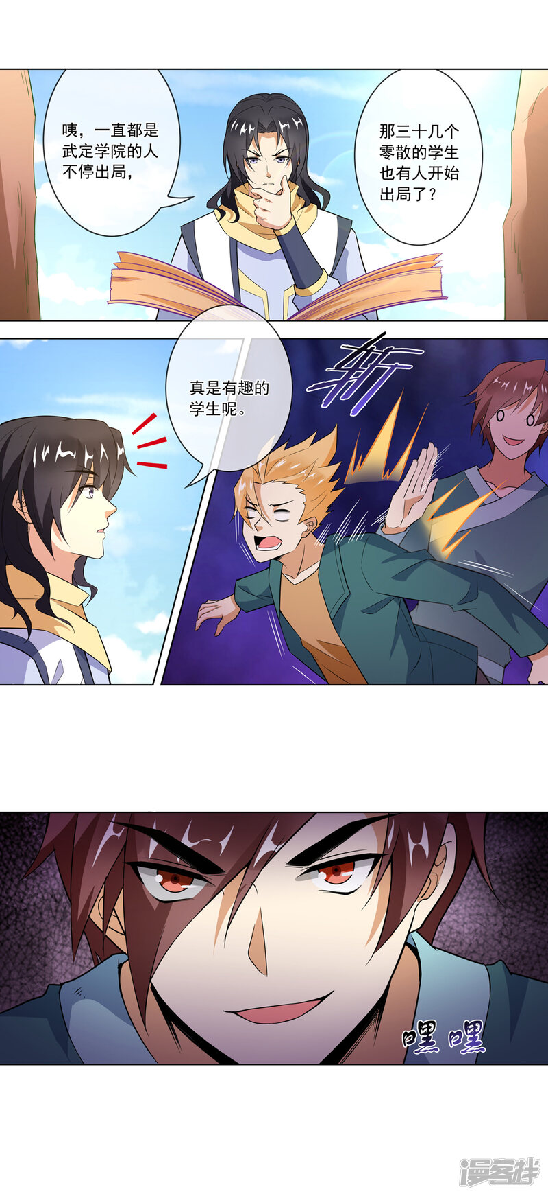 第4页