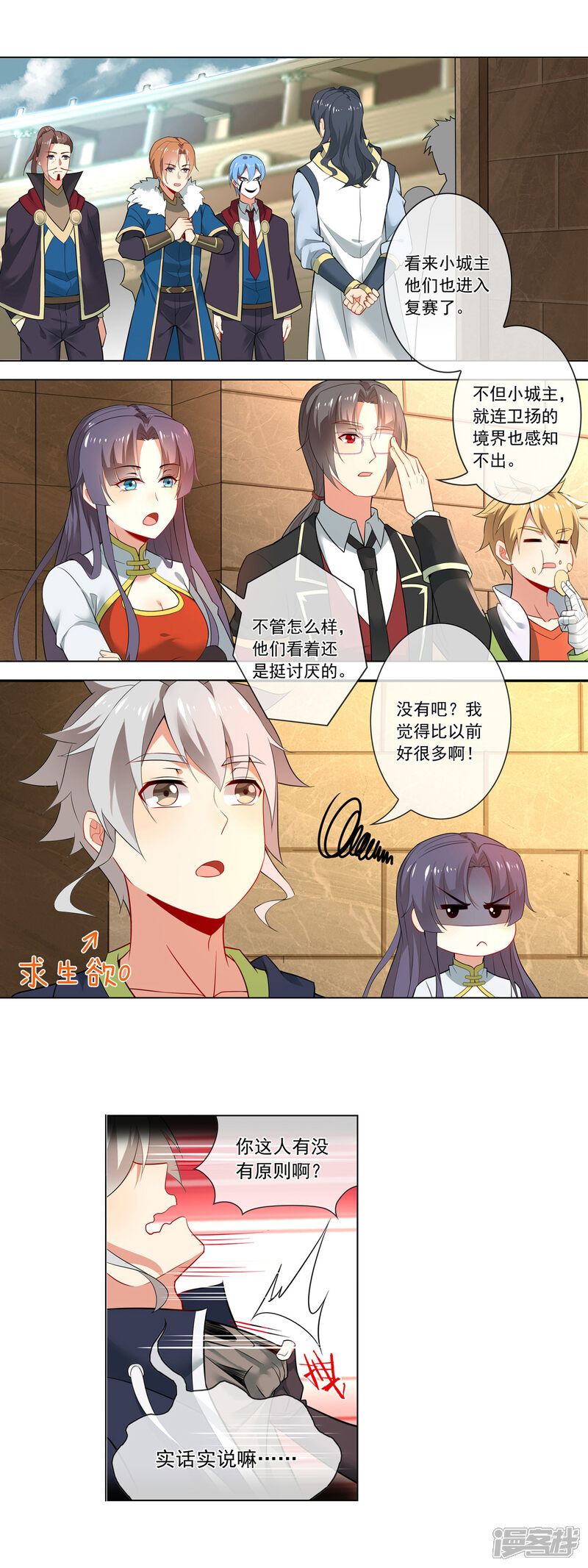 第6页