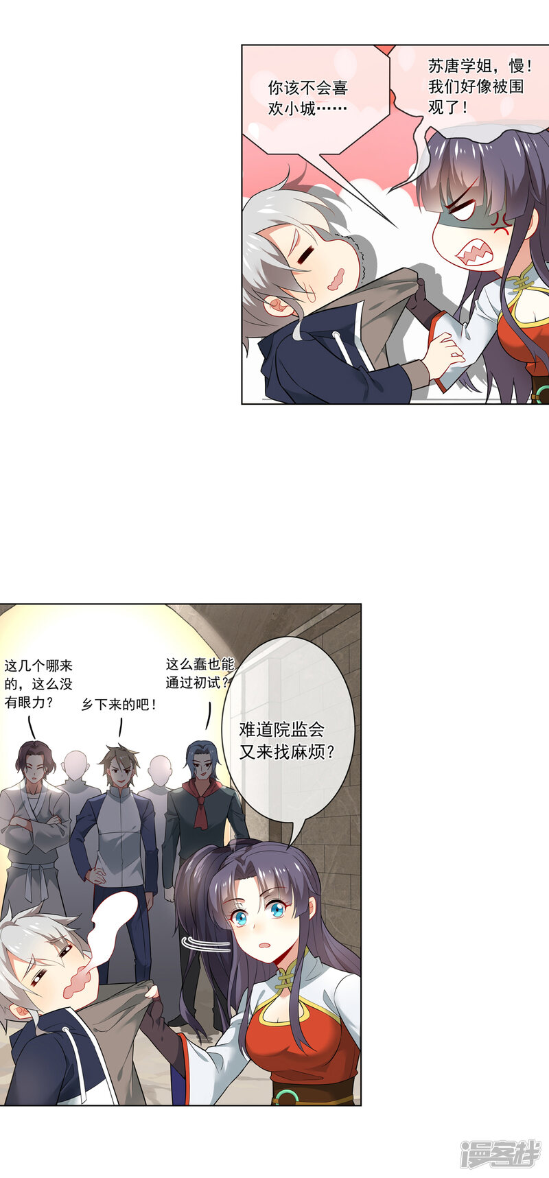 第7页