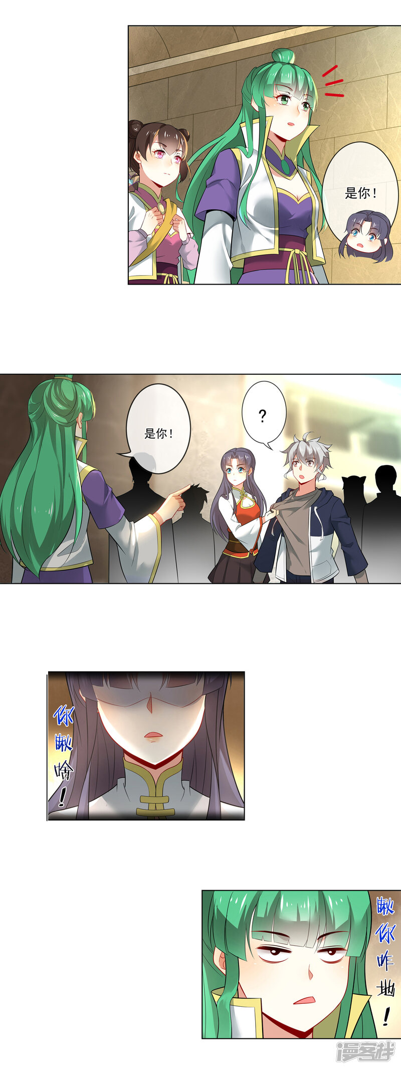第9页