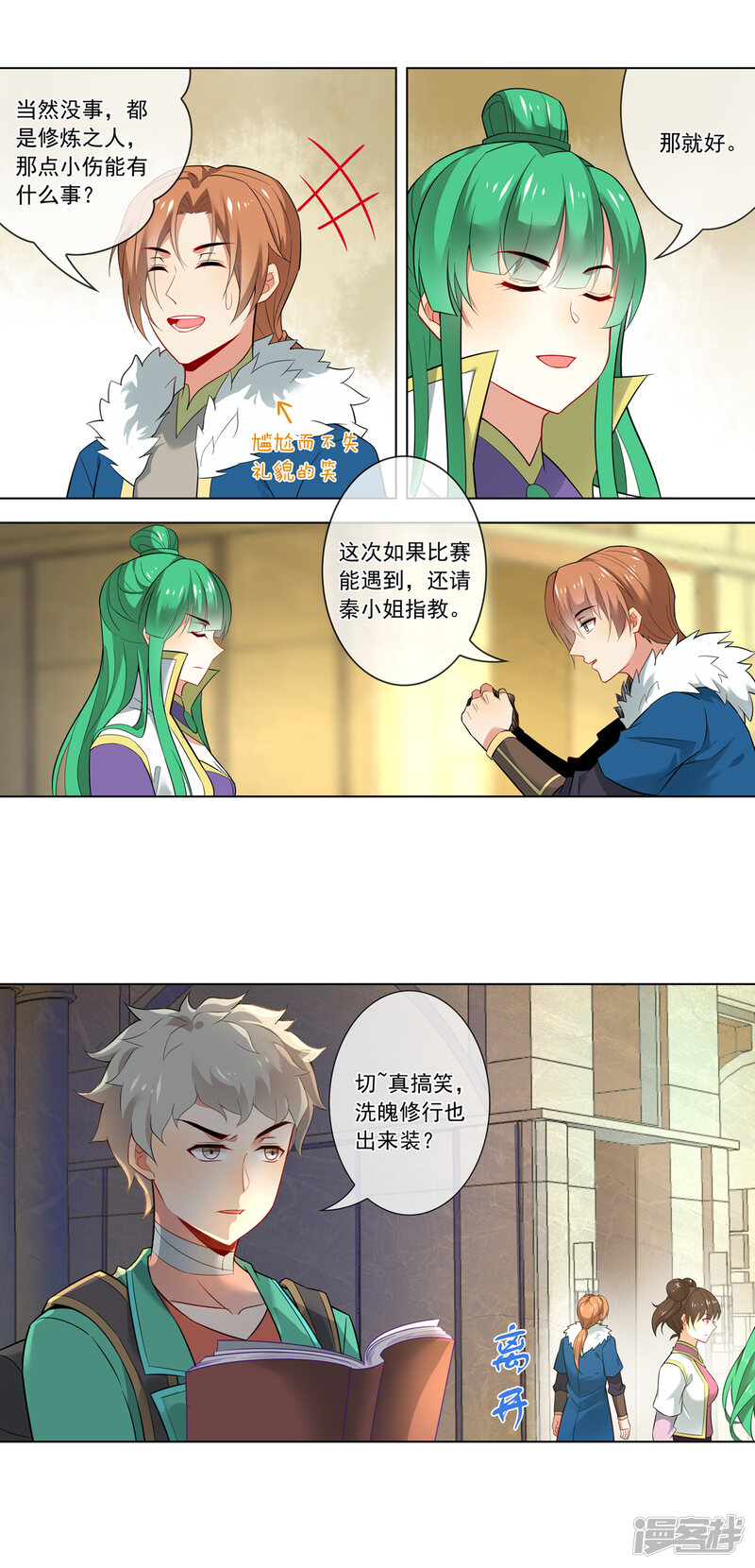 第4页