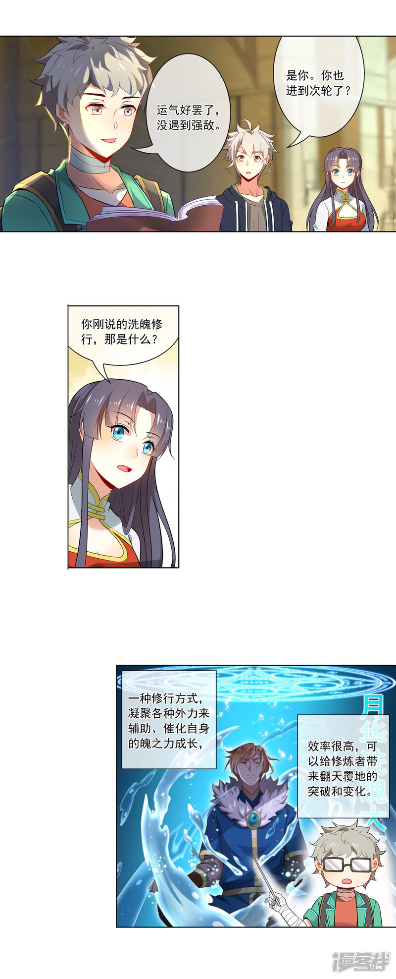 第5页