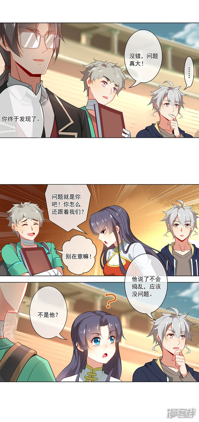 第10页