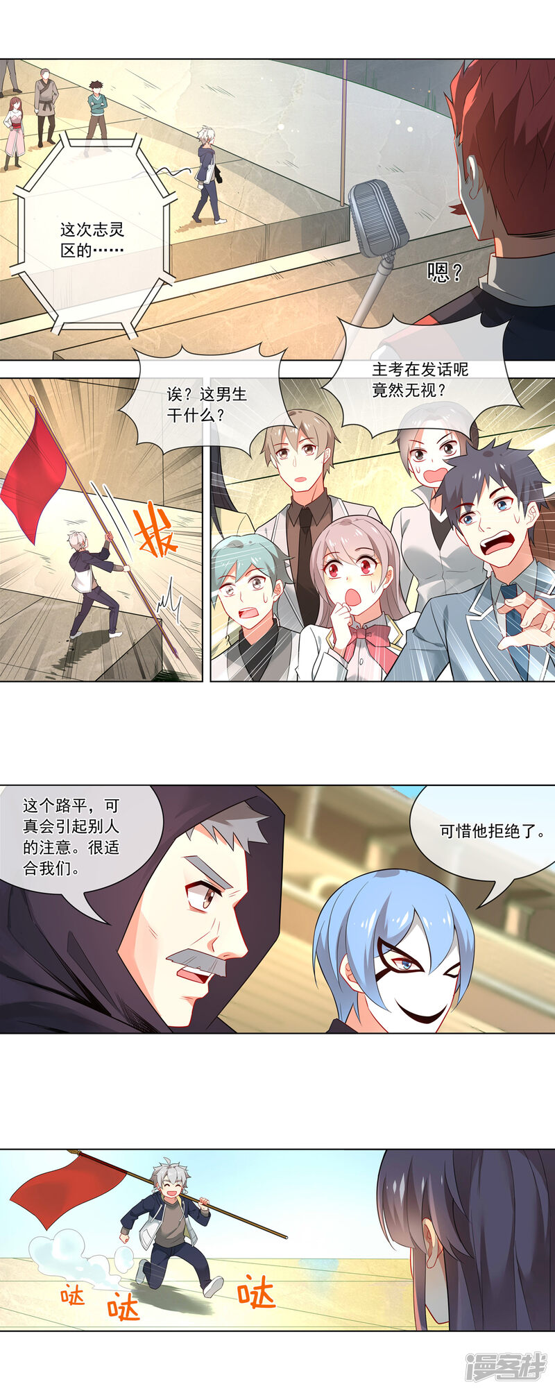 第7页