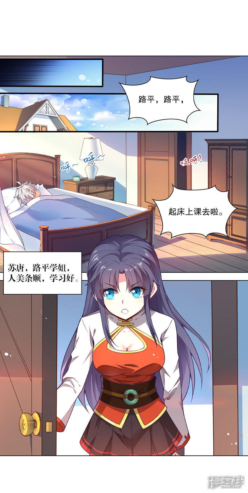 第2页