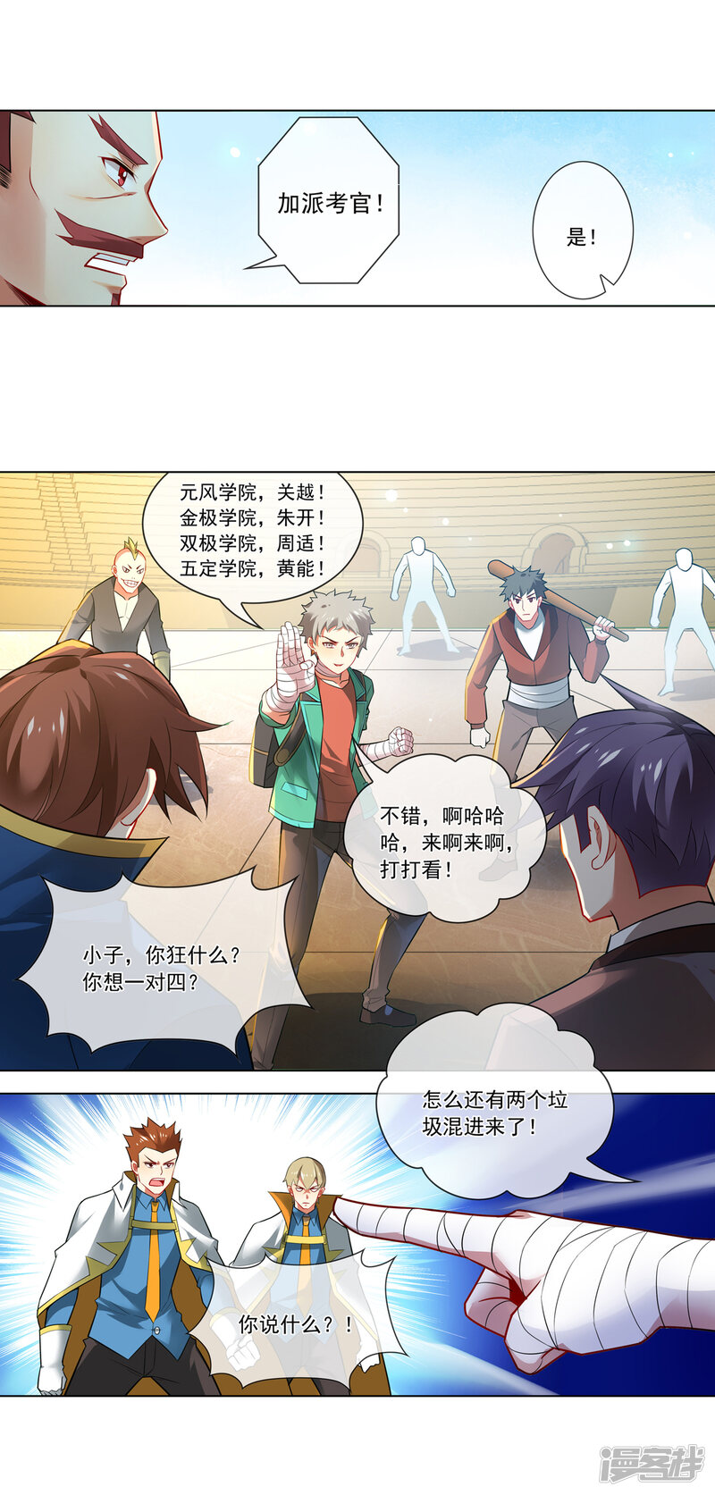 第2页