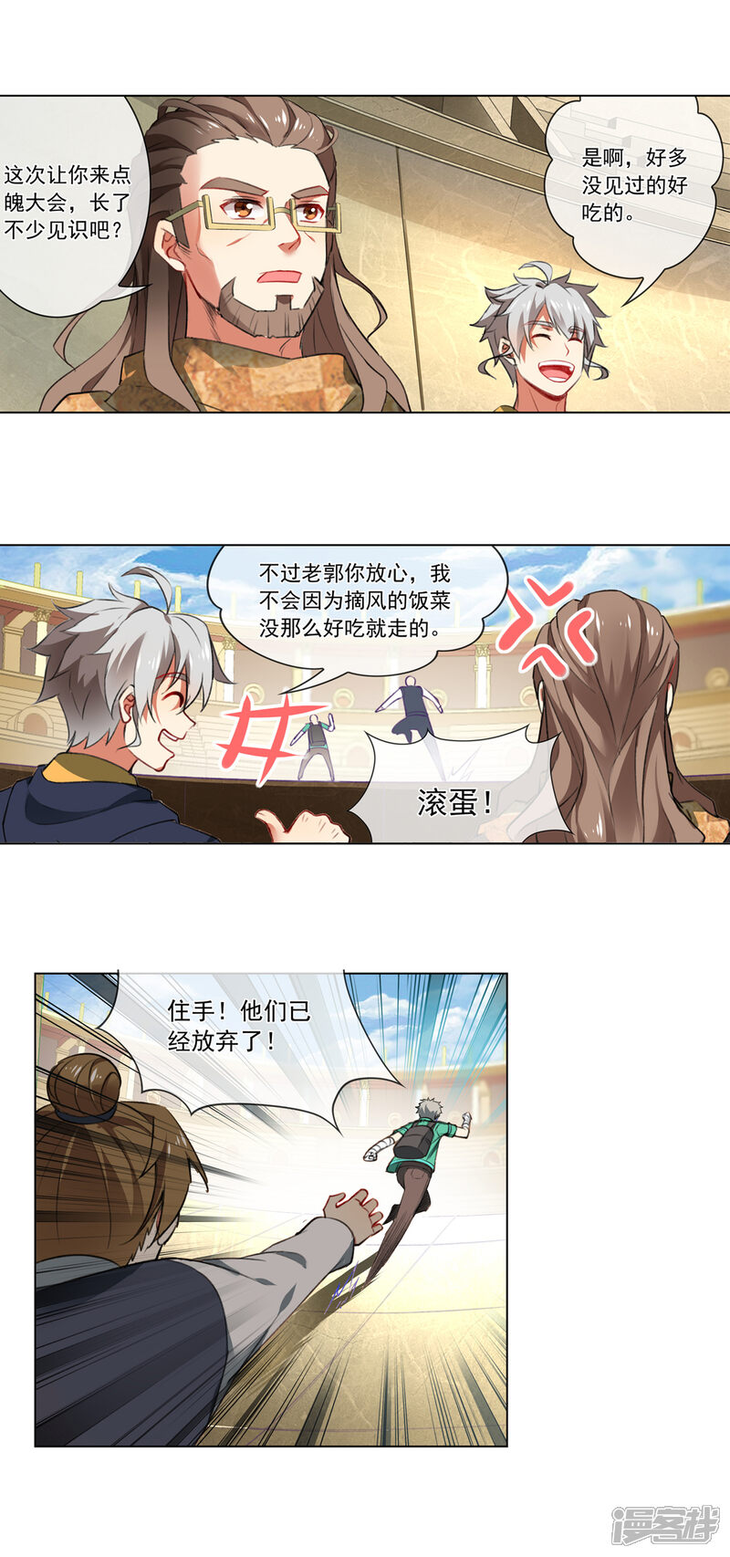 第8页
