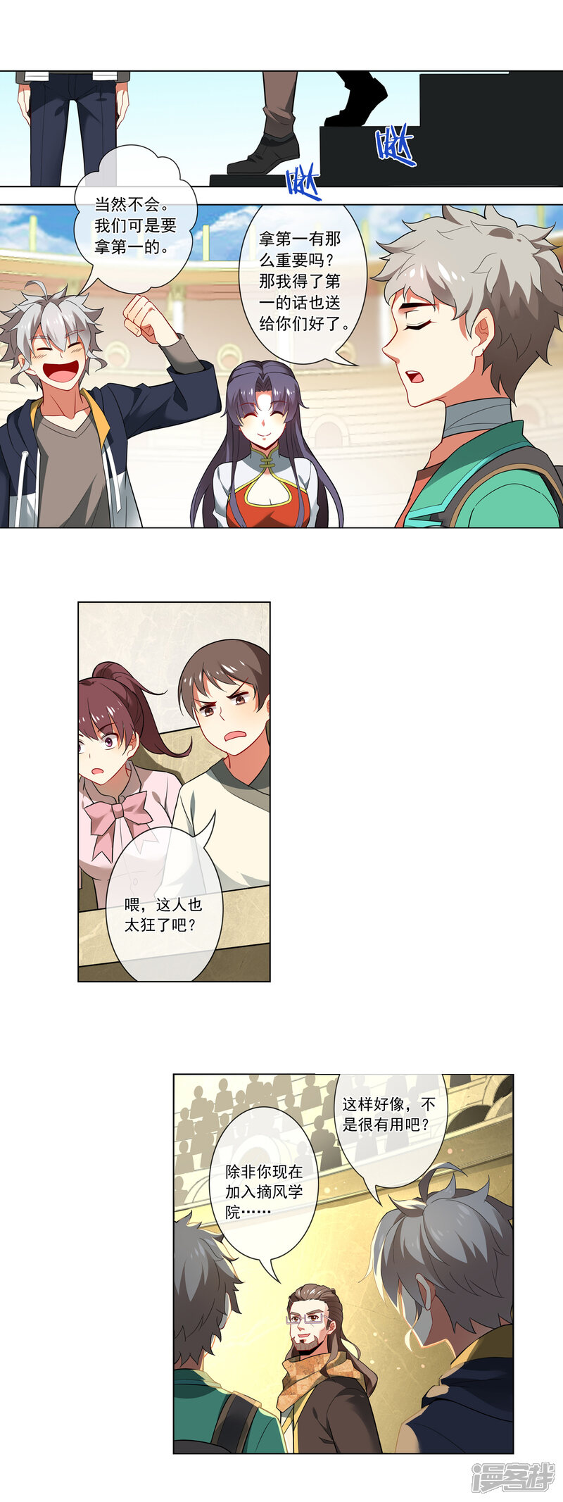 第3页