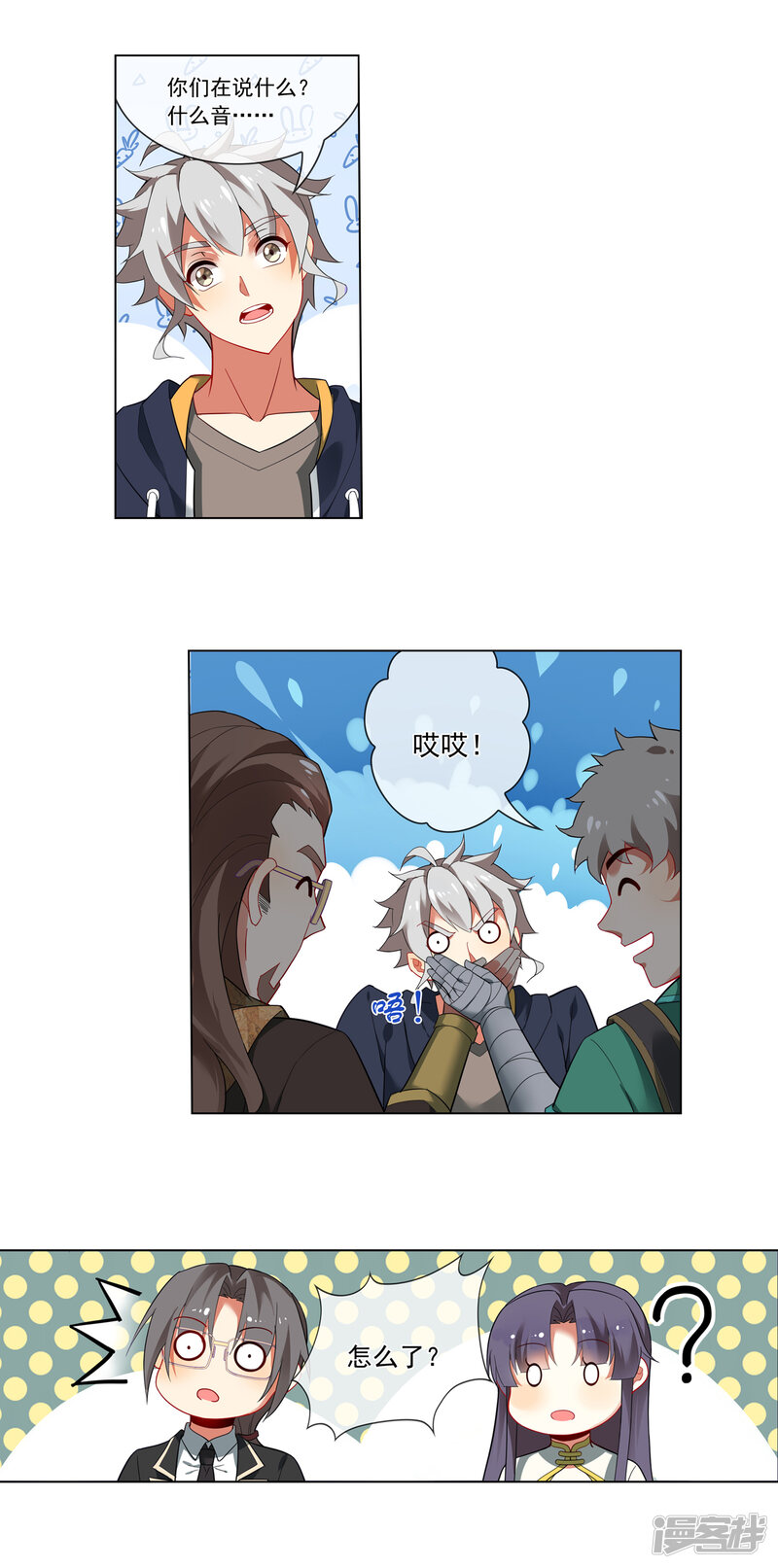 第5页