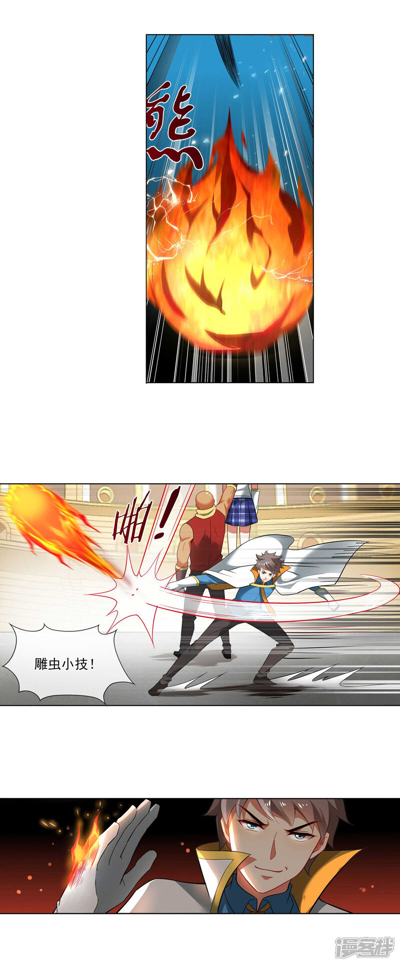 第7页
