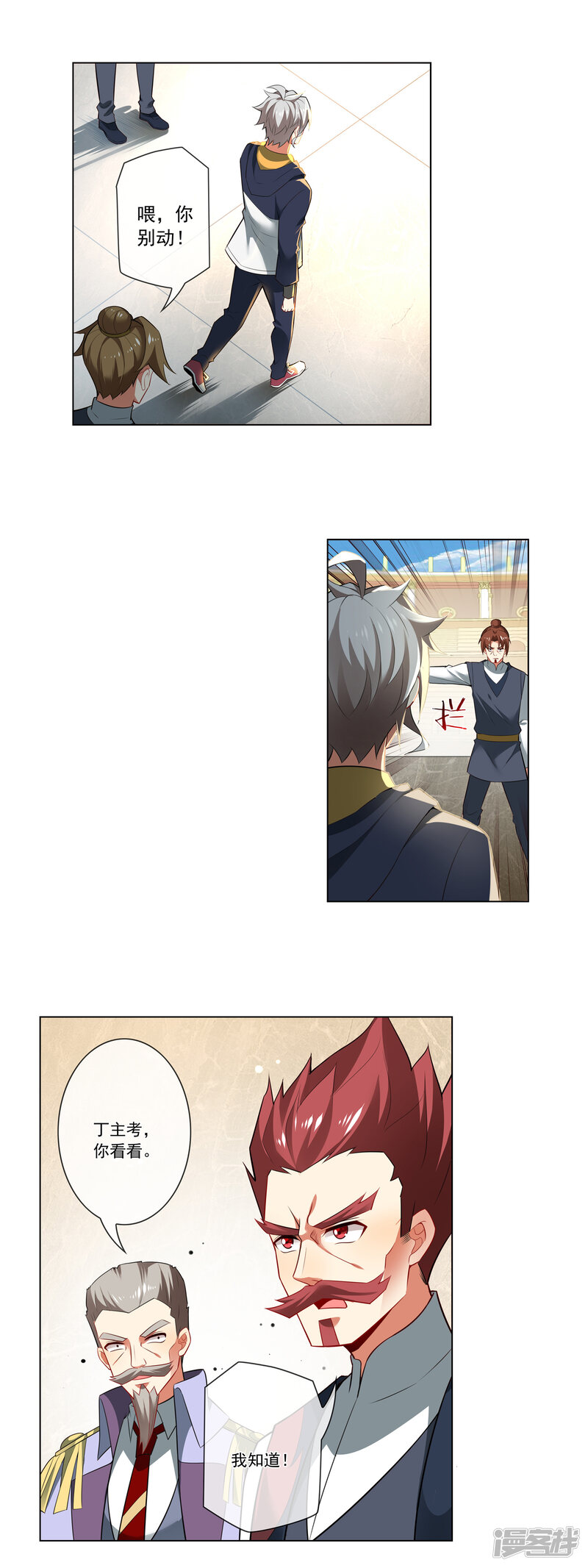 第2页