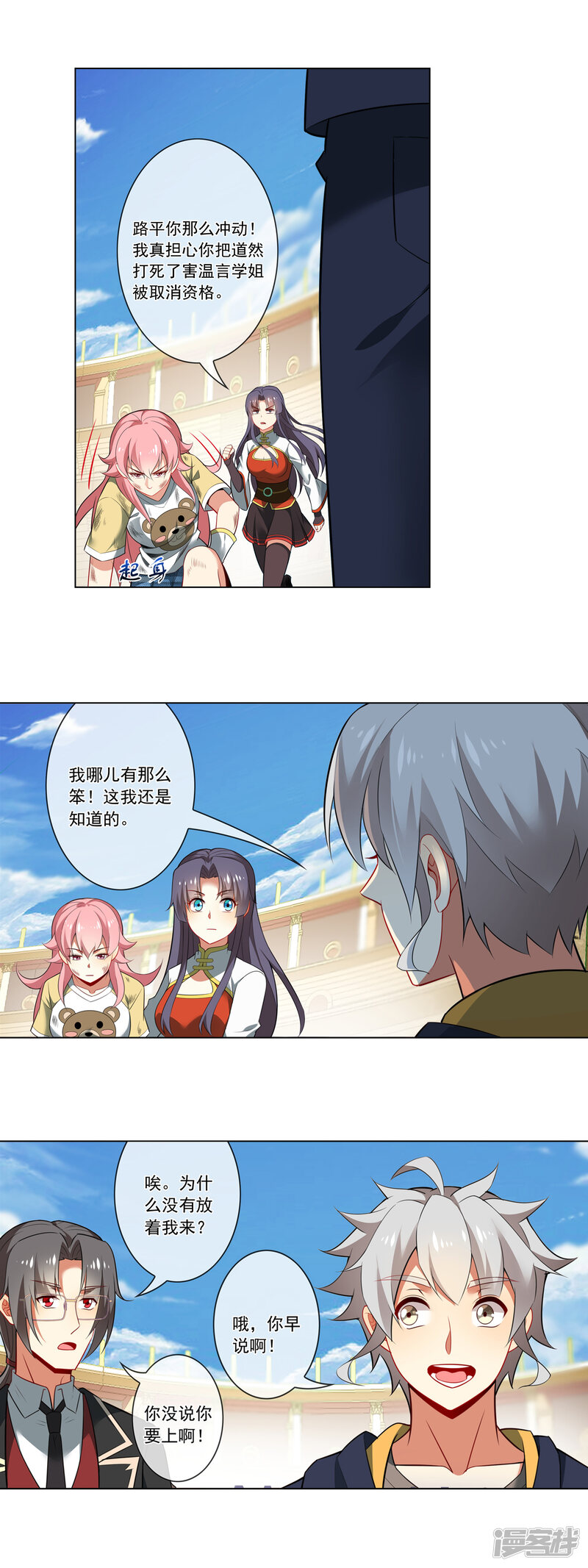 第6页