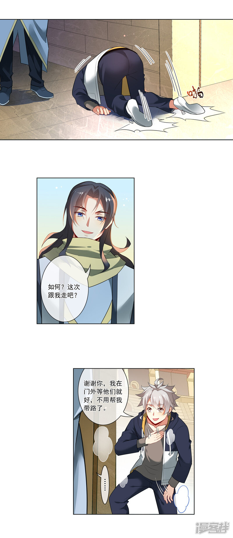 第9页