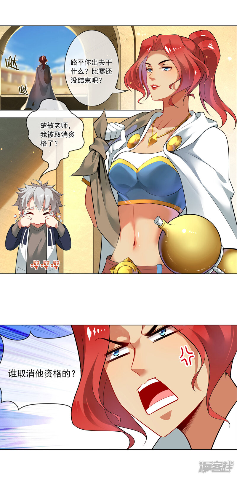 第8页