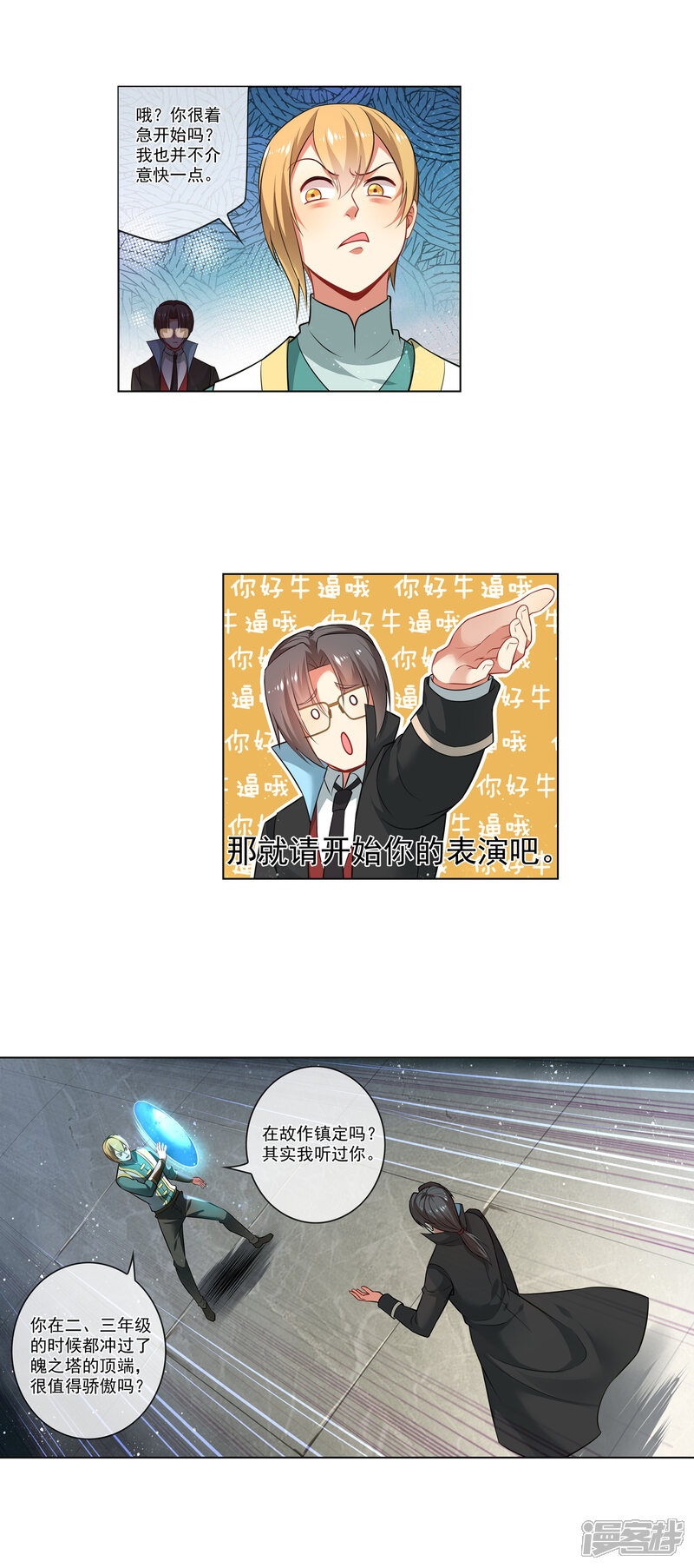 第4页