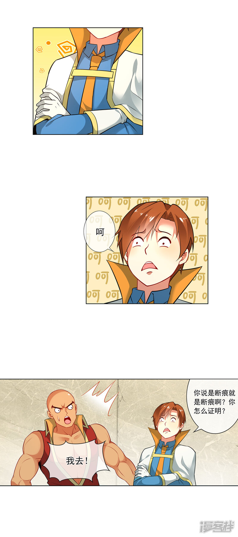 第4页