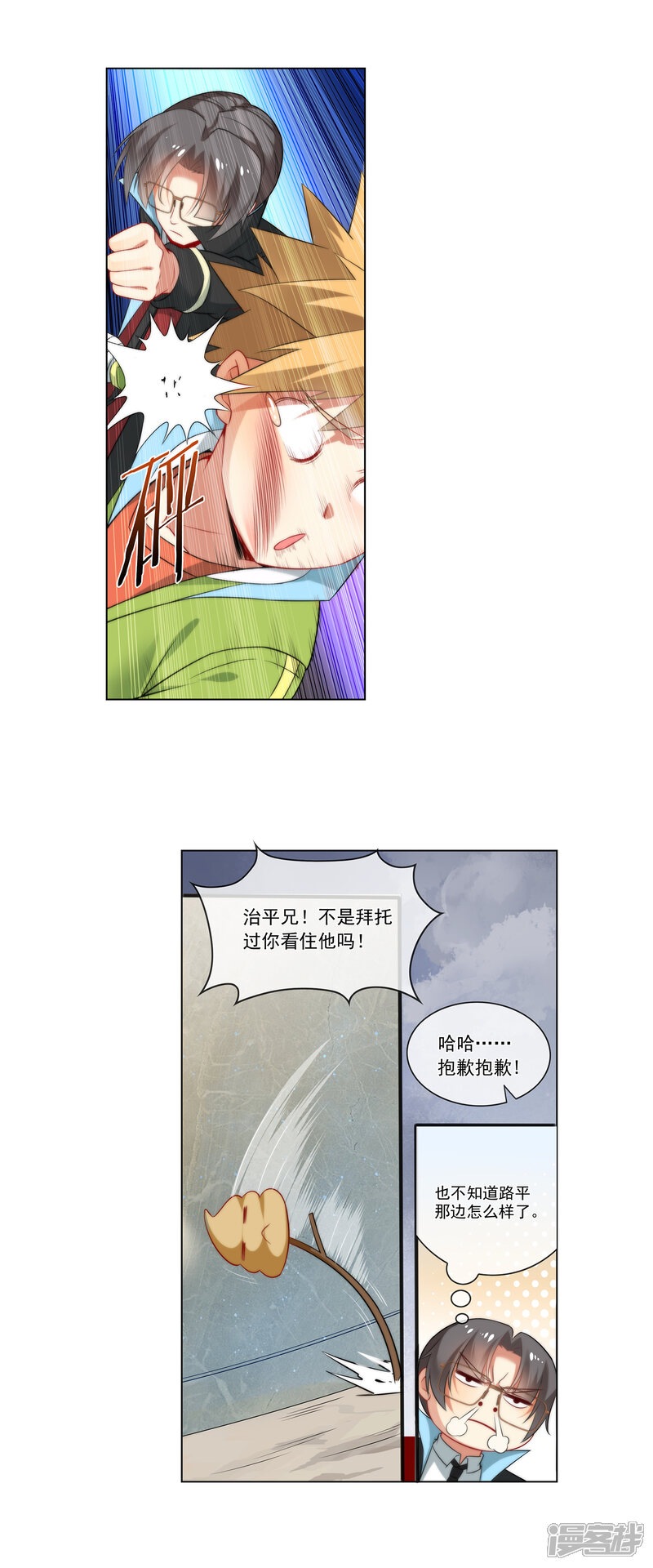 第6页
