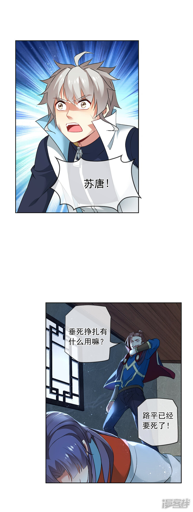 第11页