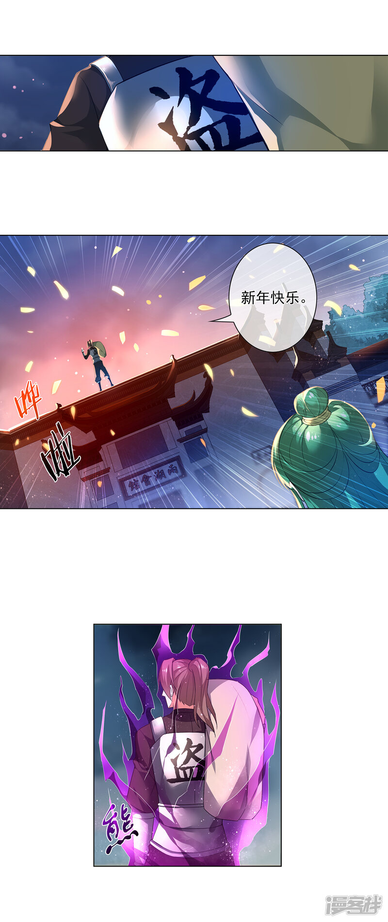 第3页