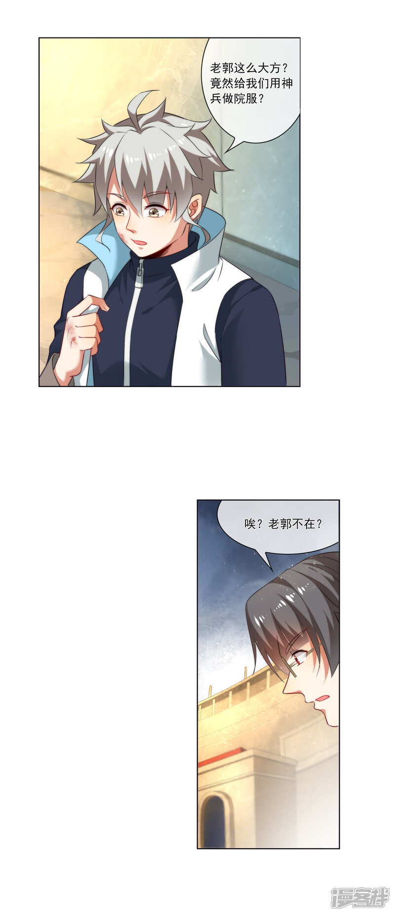 第10页
