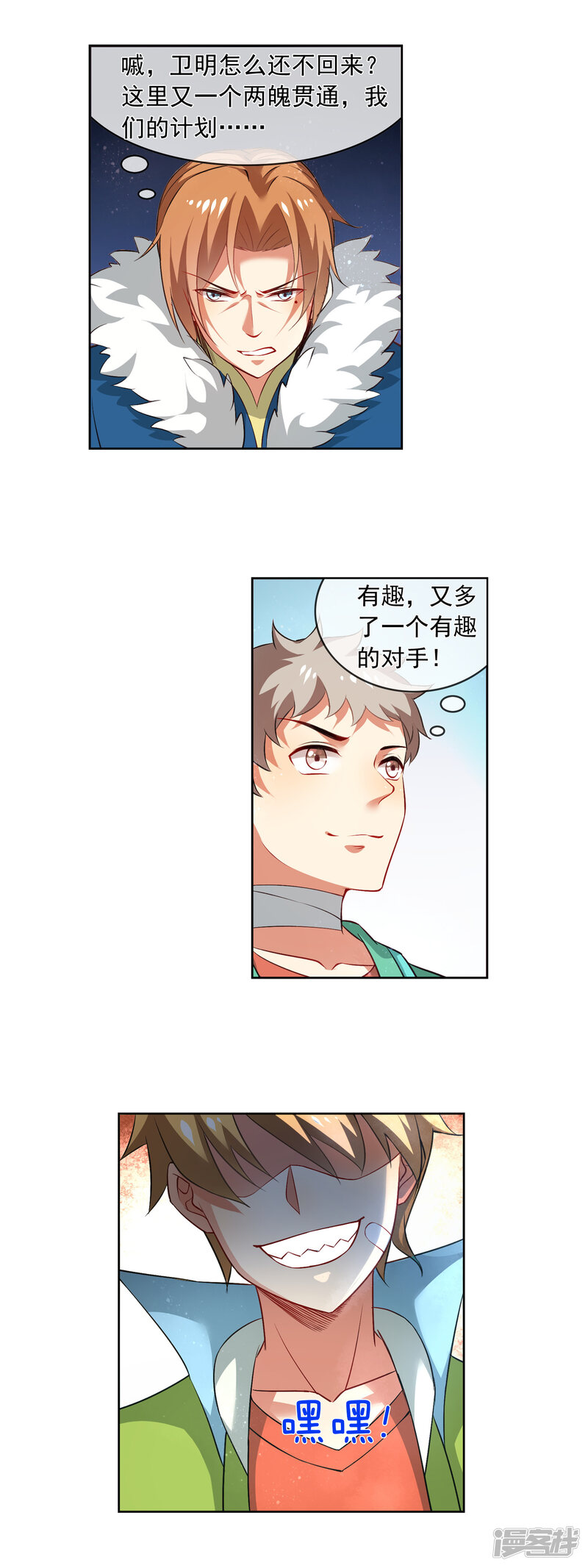 第6页