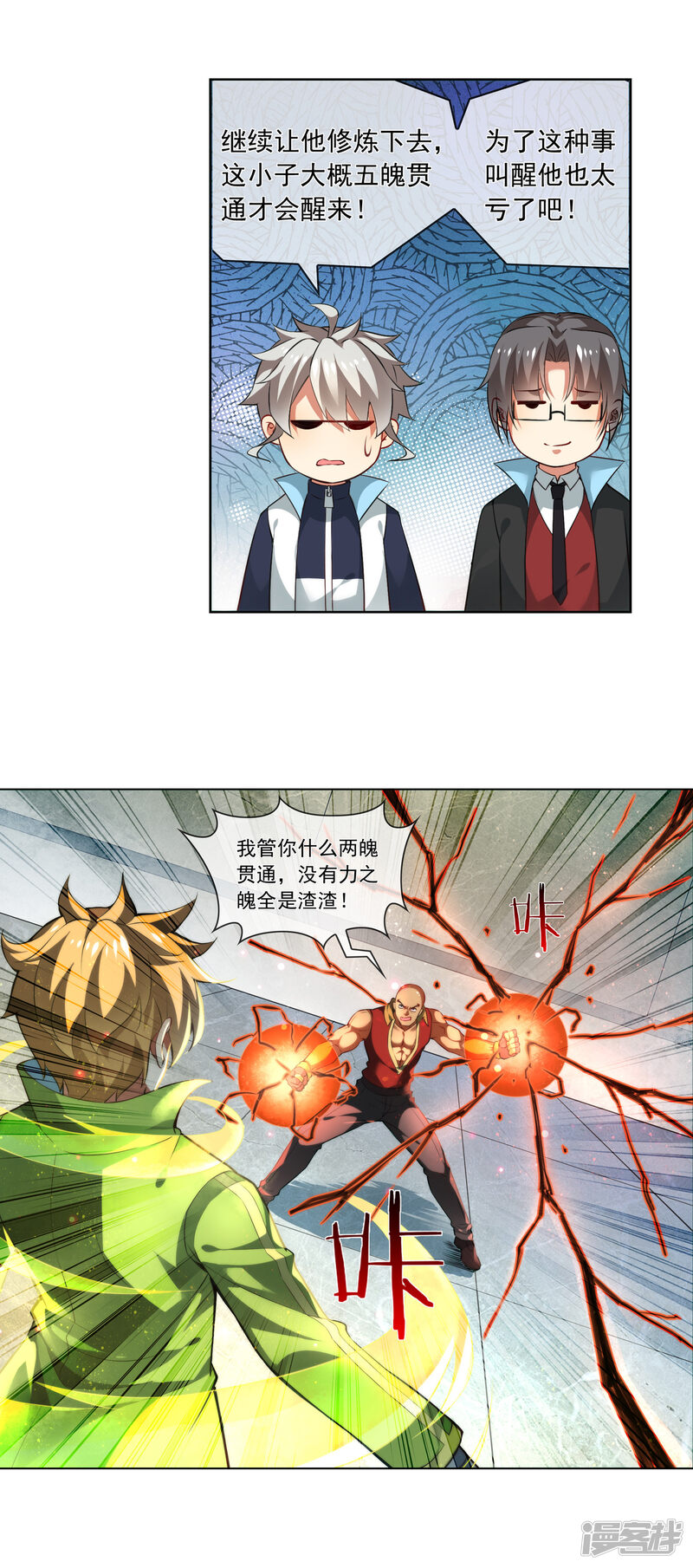 第10页