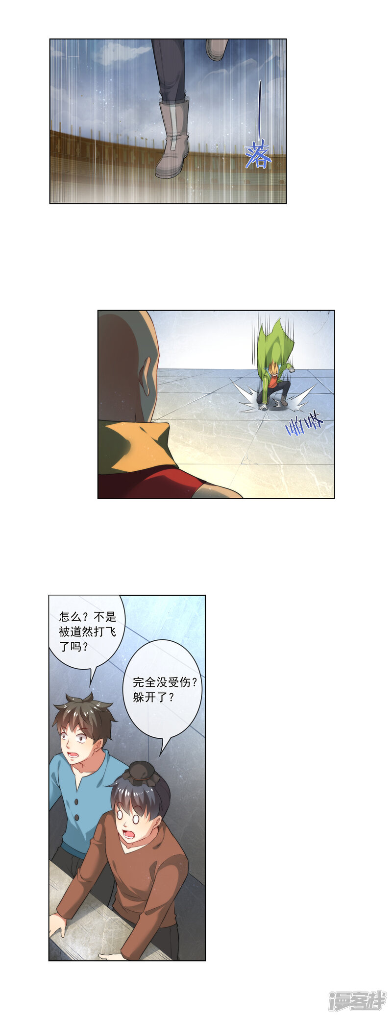 第2页