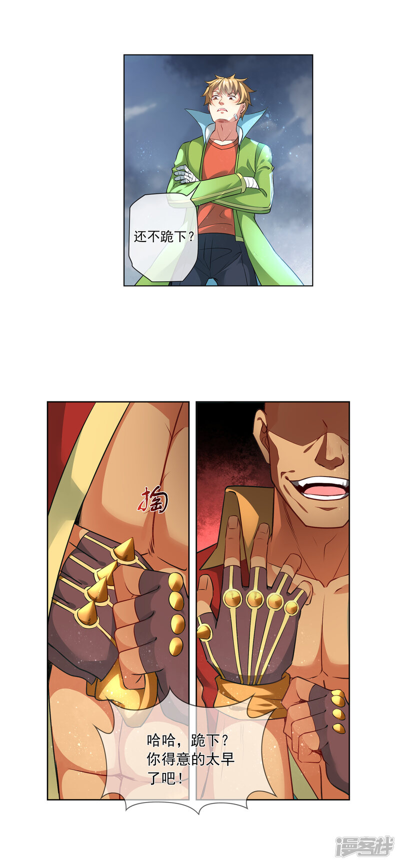 第10页