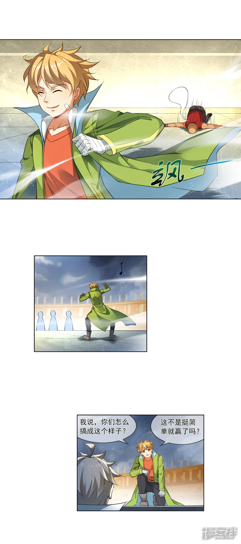 第2页
