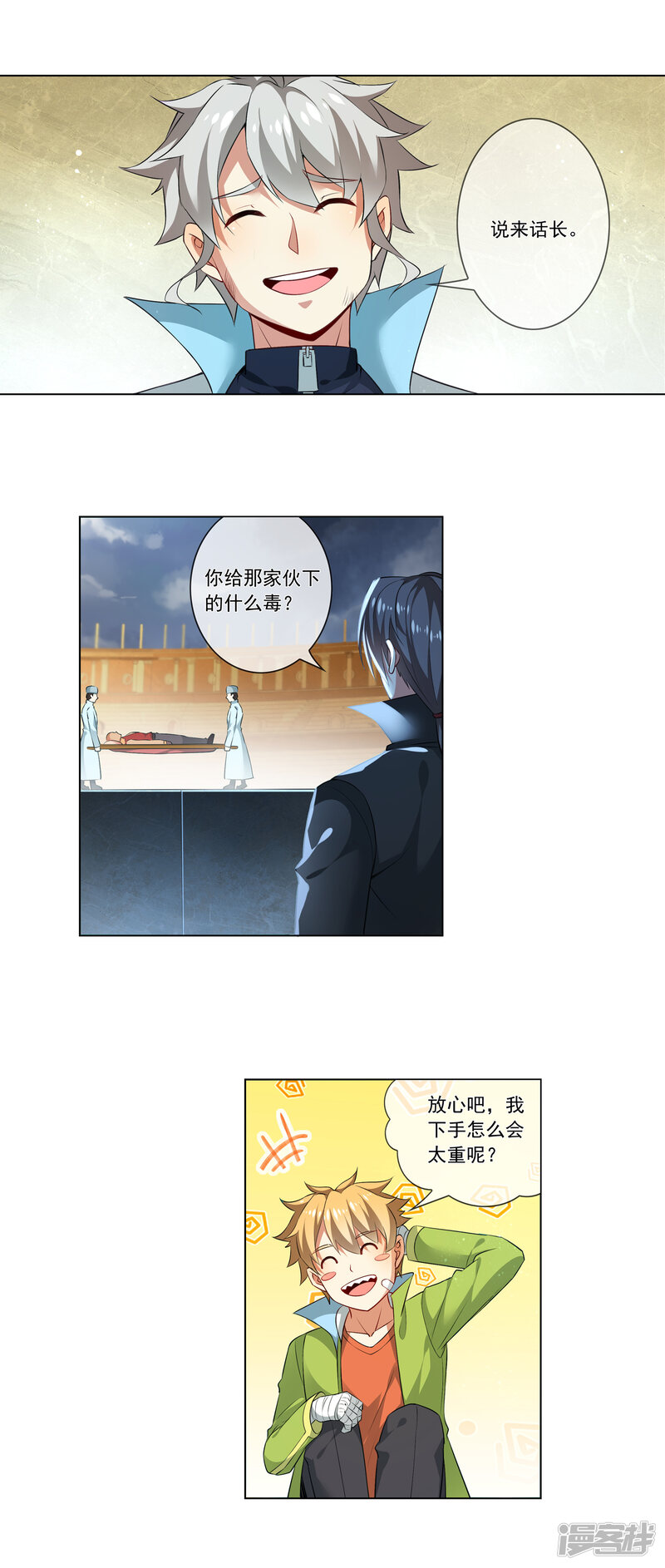 第3页