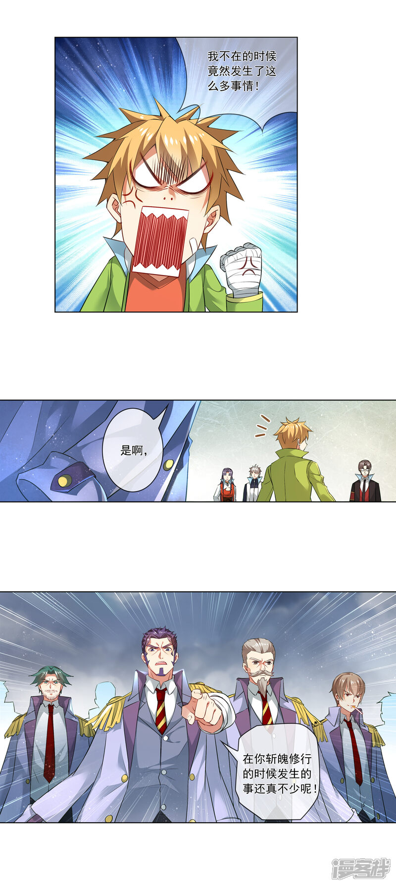 第7页