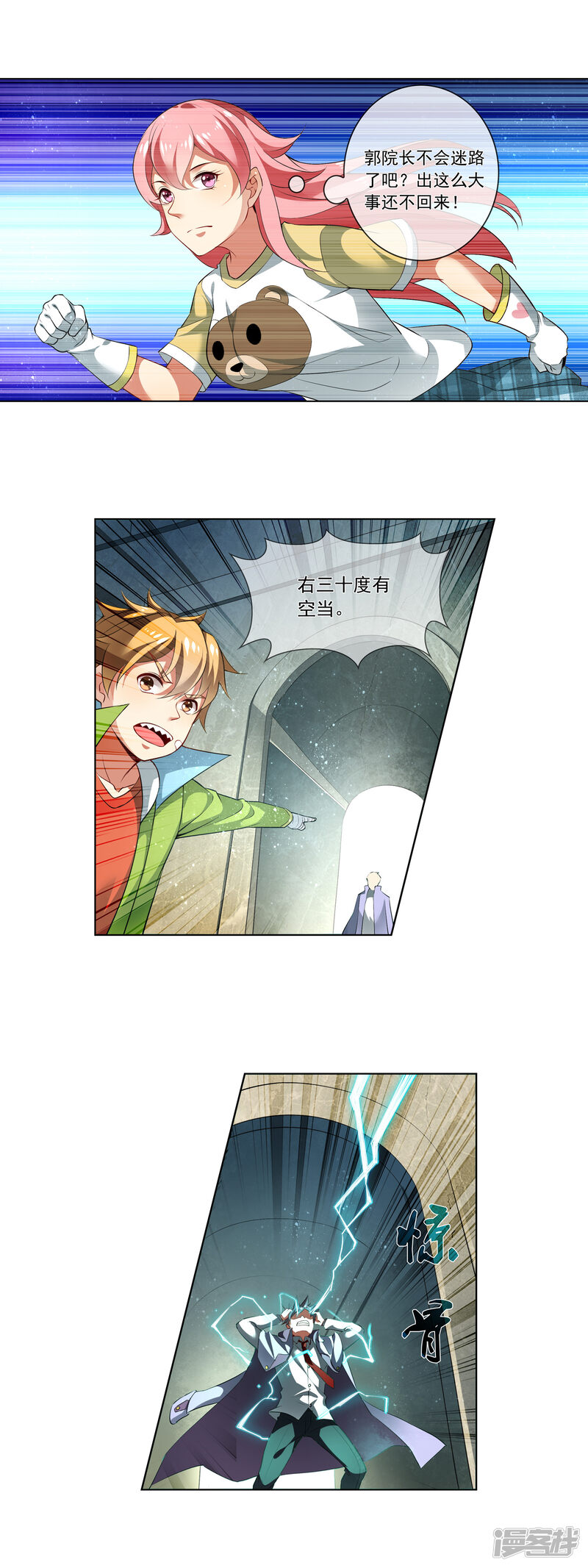 第10页
