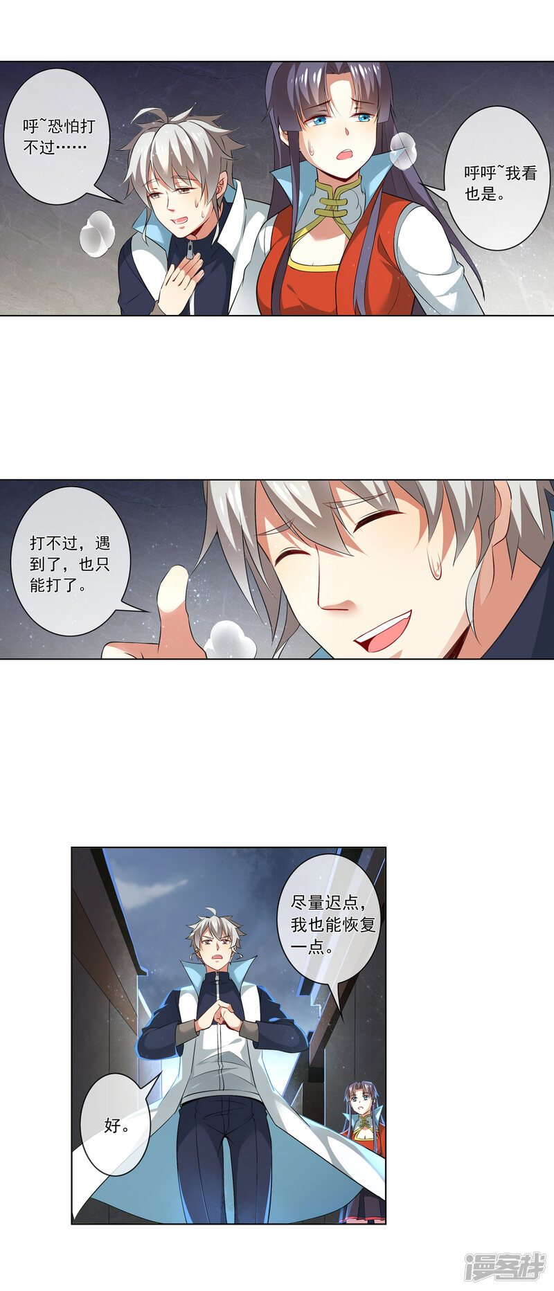 第3页