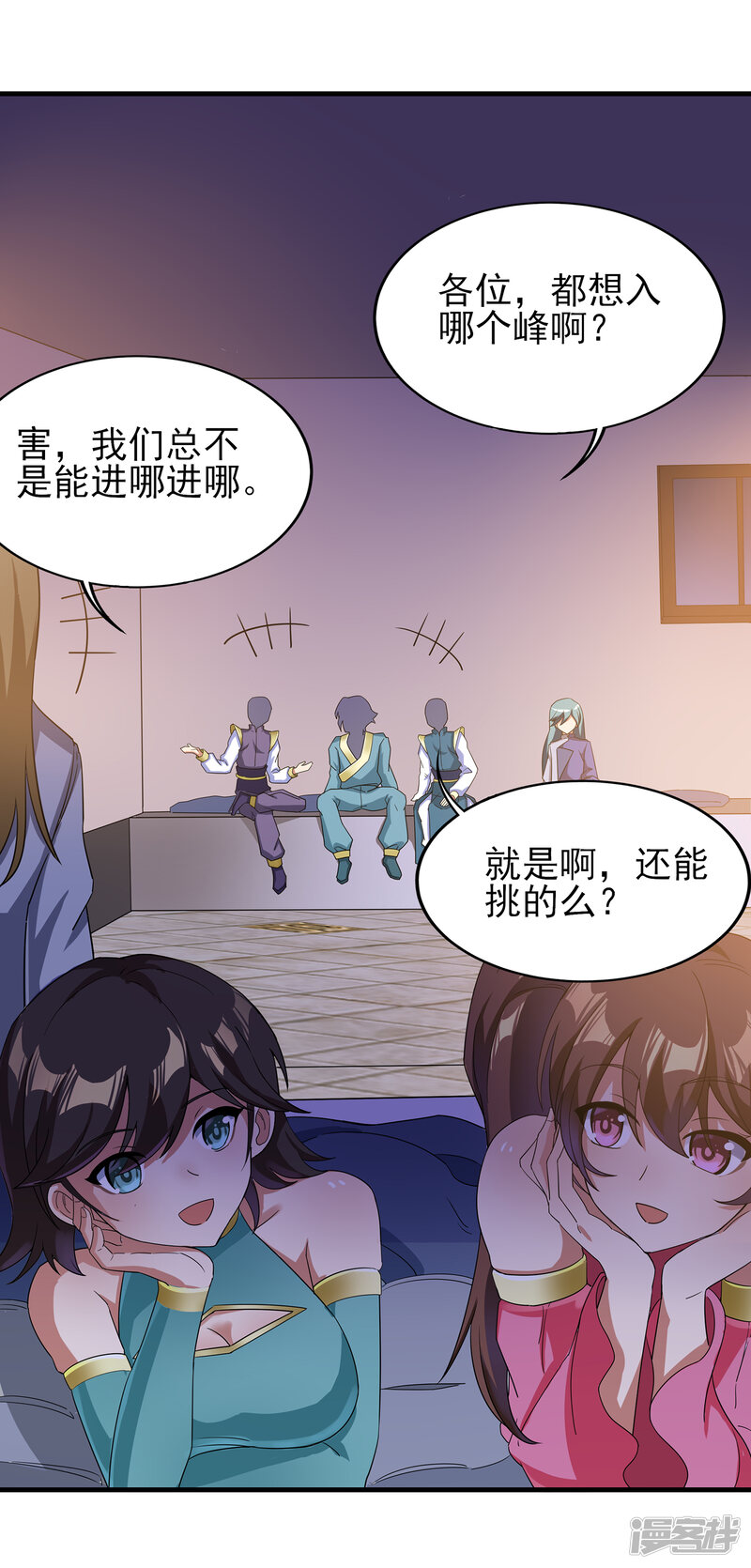 第4页