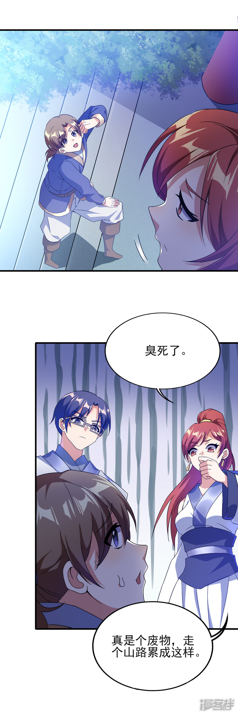 第11页