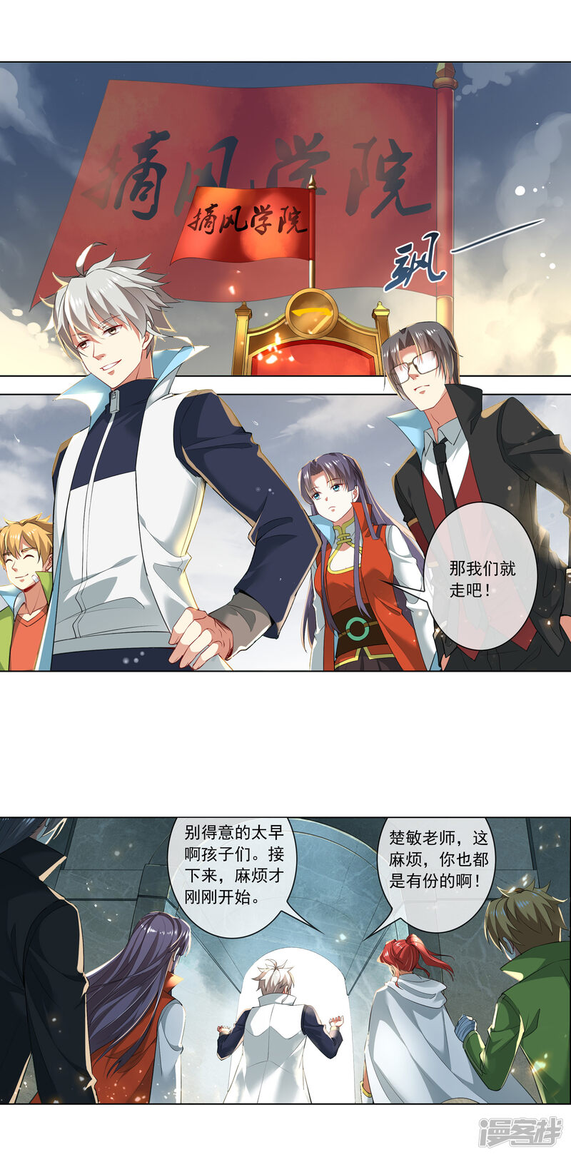 第8页