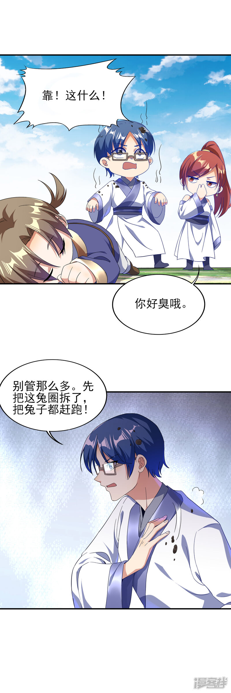 第10页