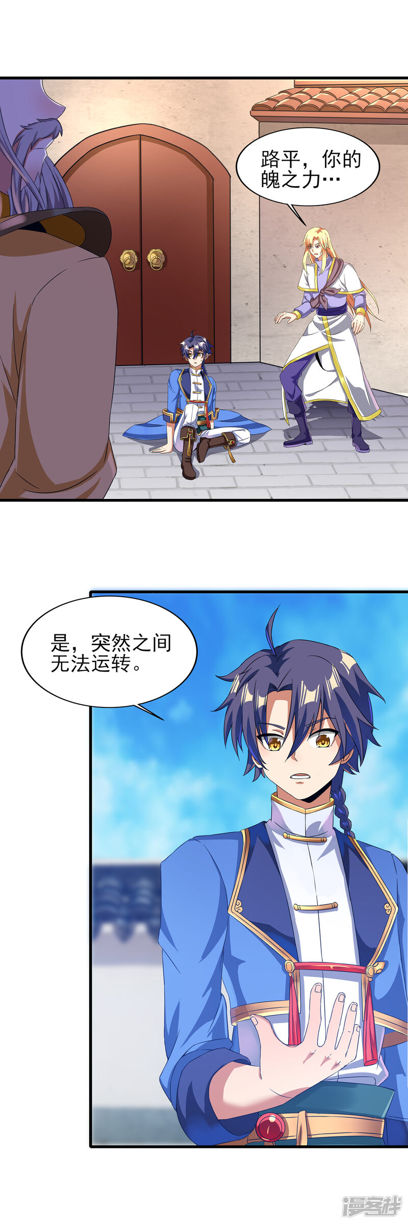 第2页