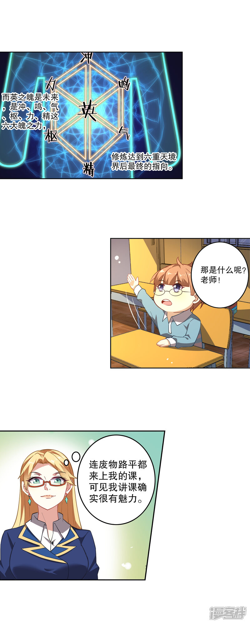第6页