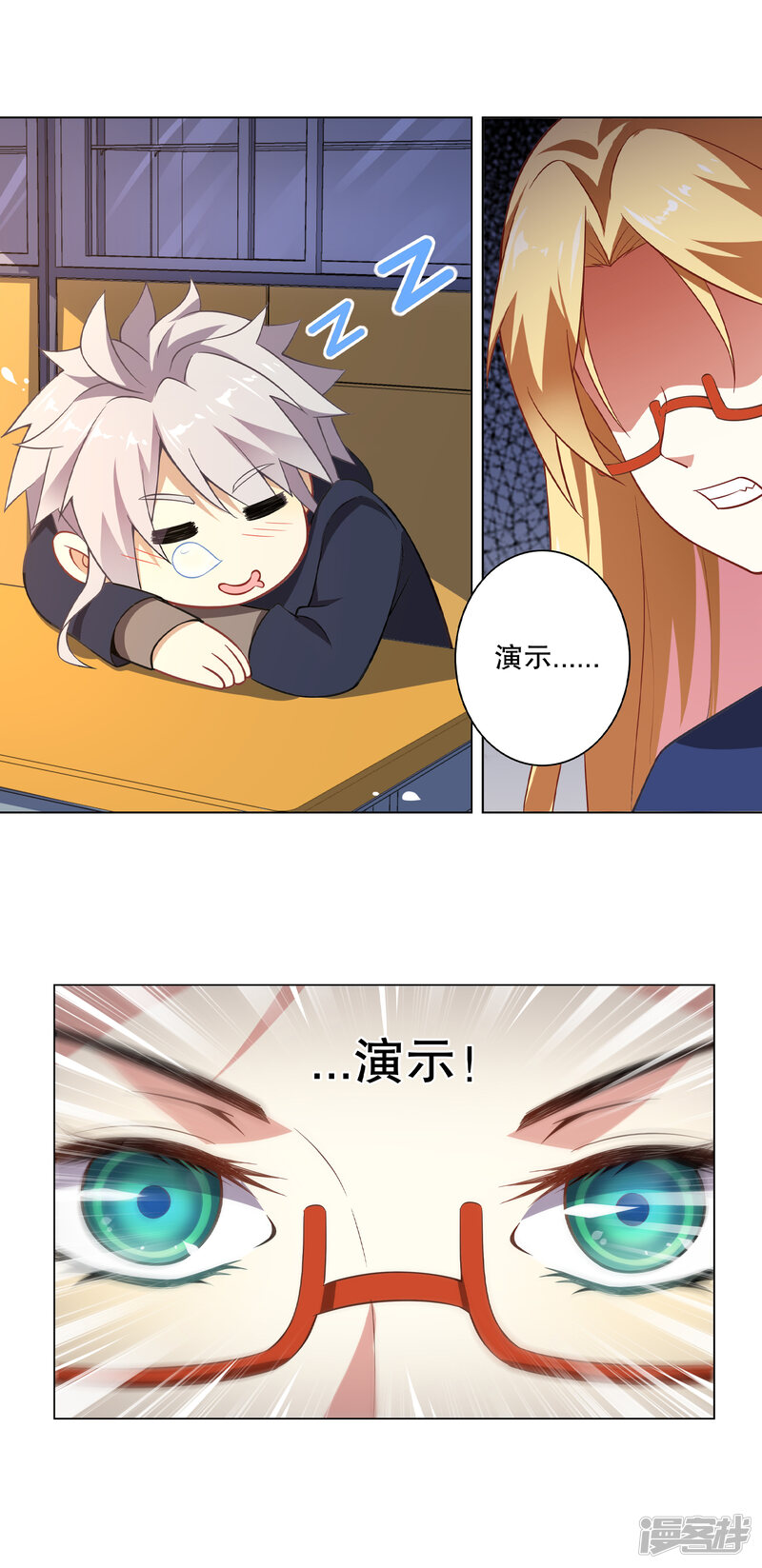 第8页