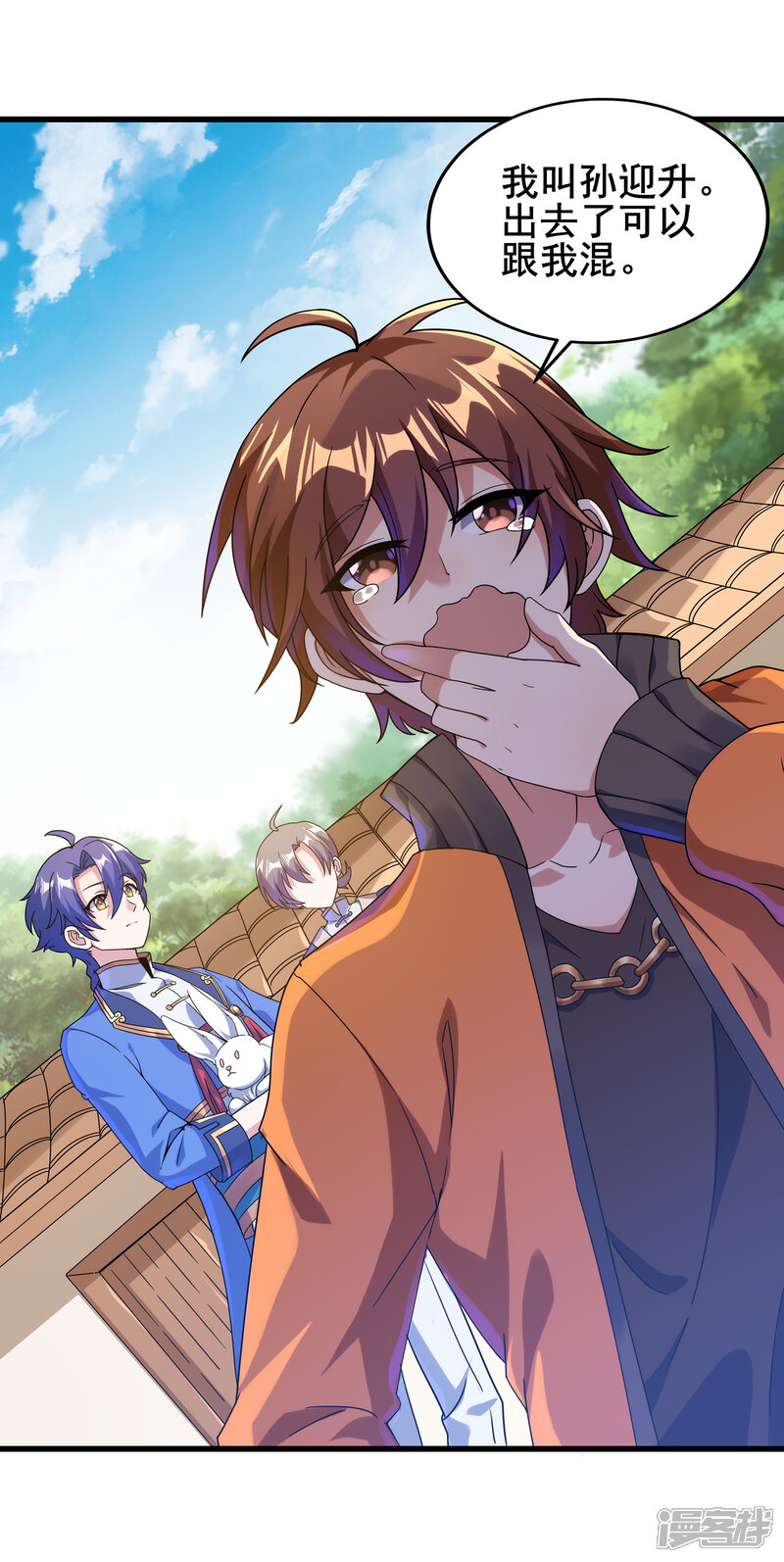 第11页