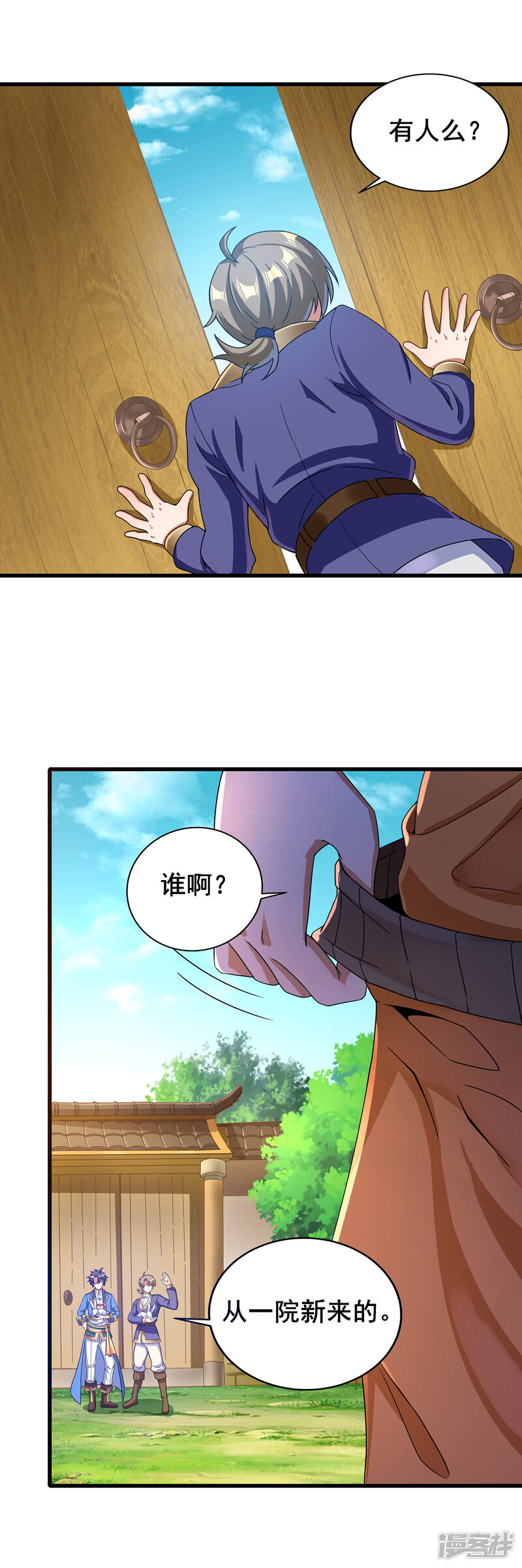 第6页