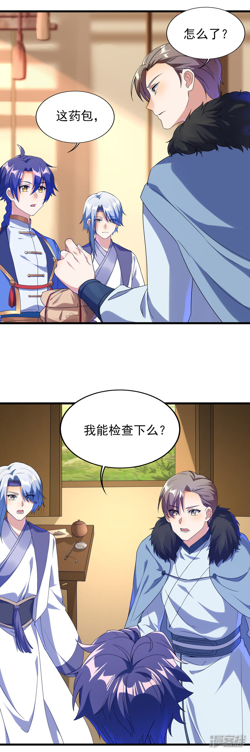 第7页