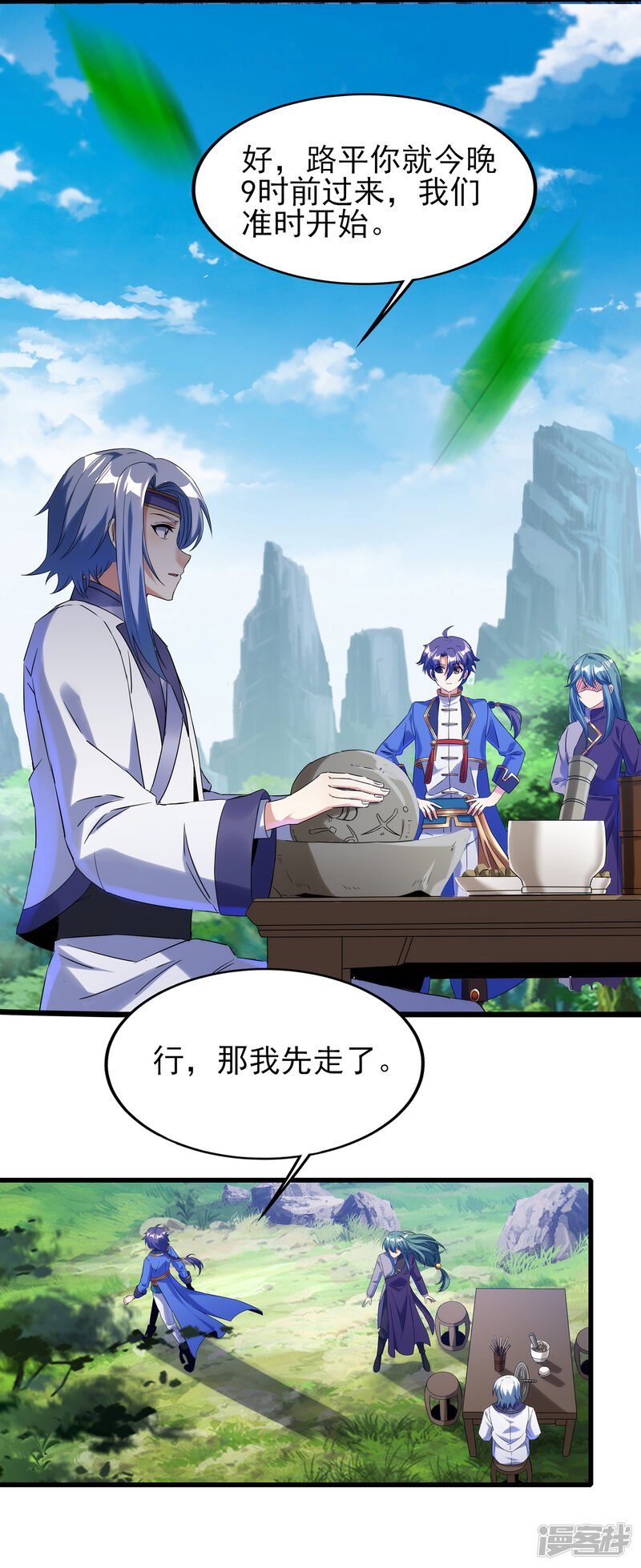 第11页