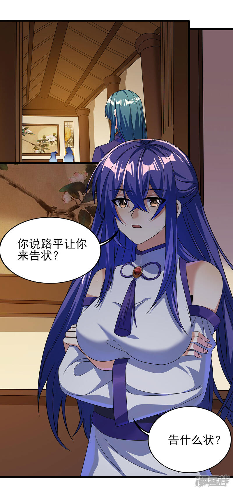 第2页