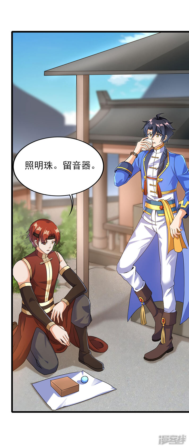 第15页