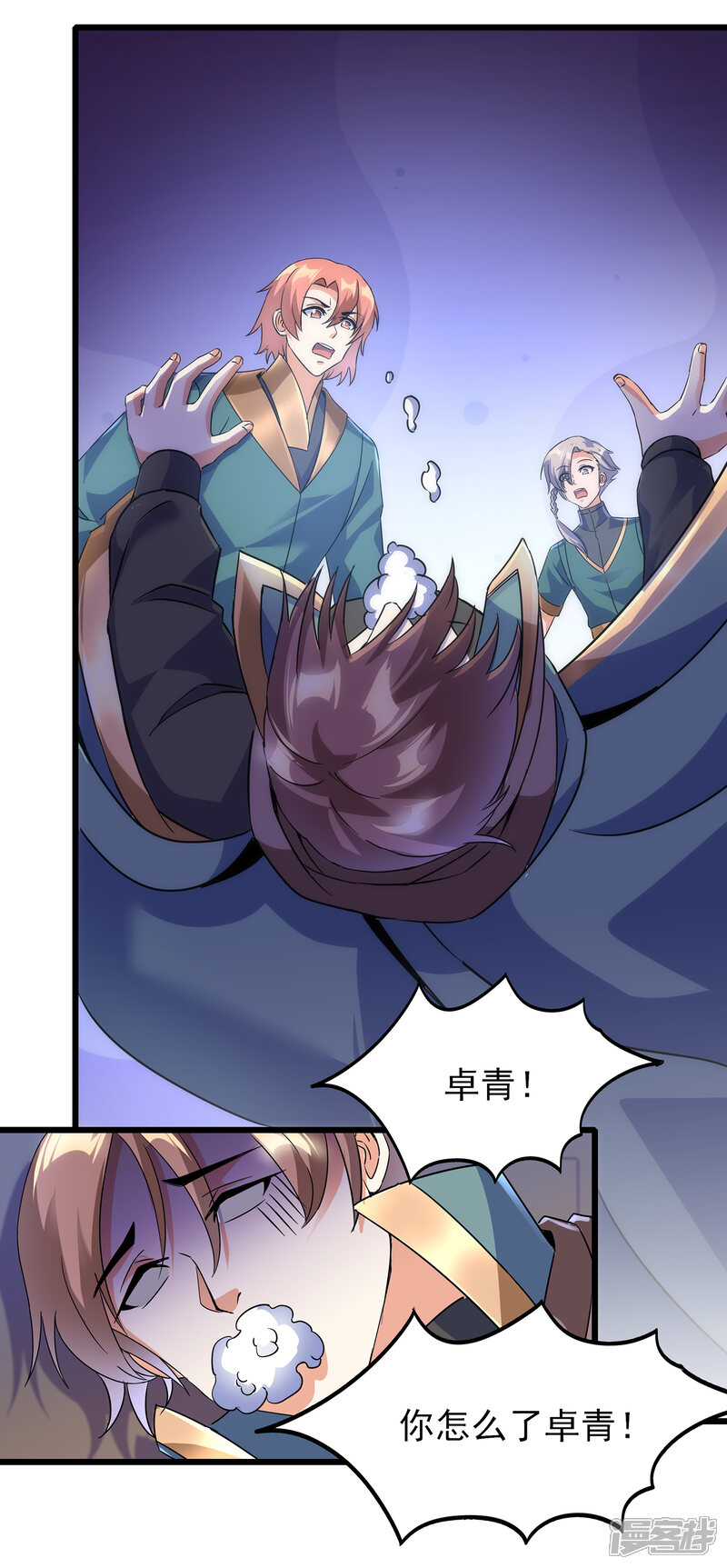 第30页