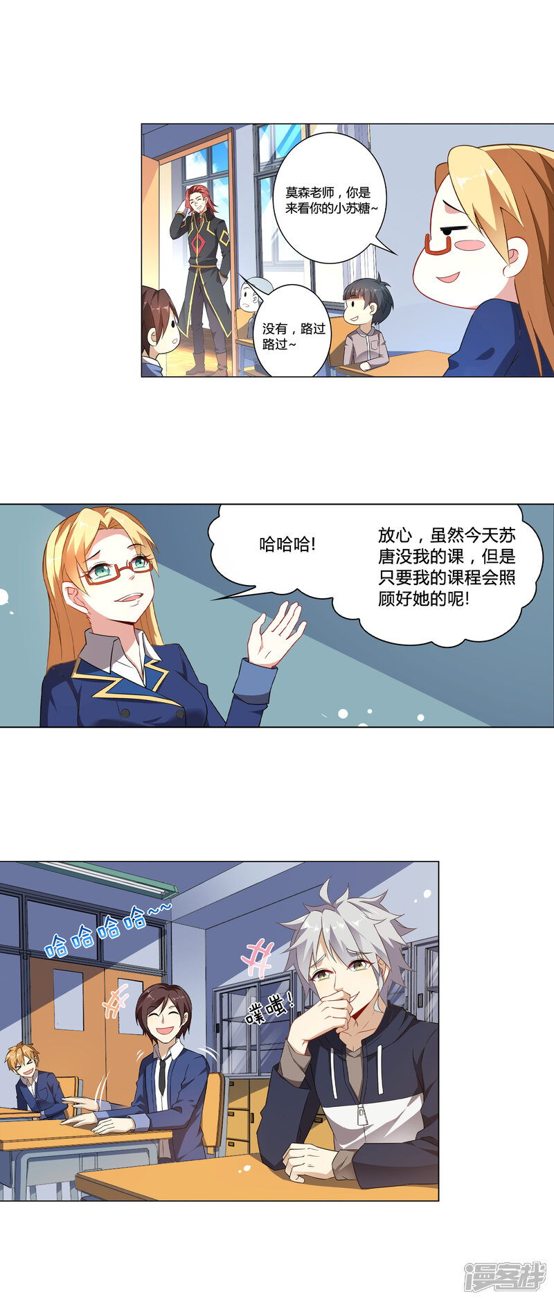 第3页