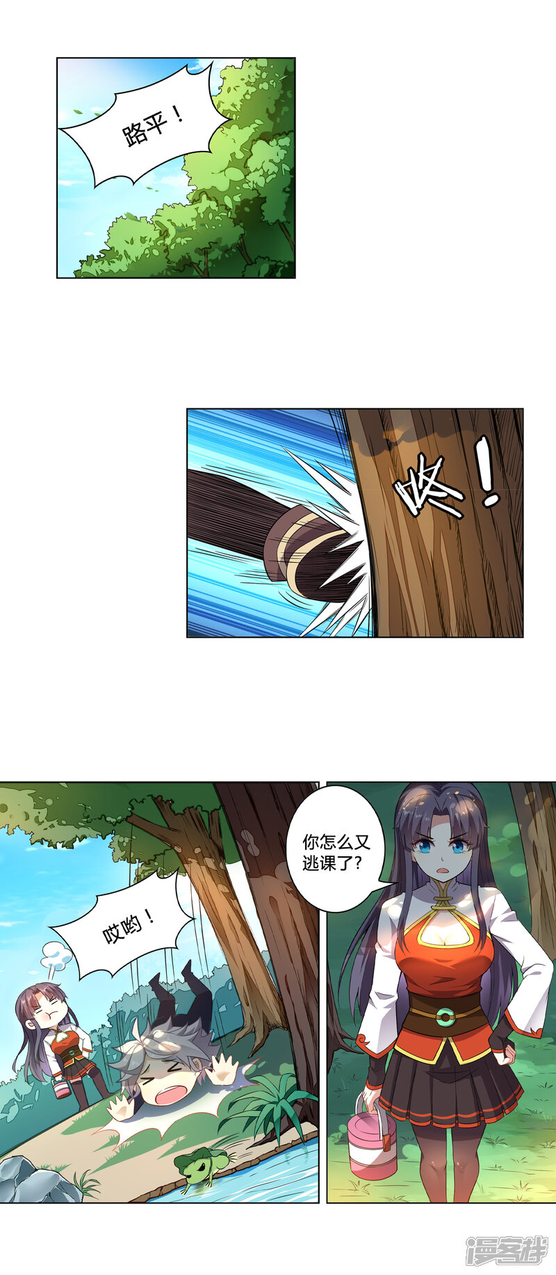 第9页